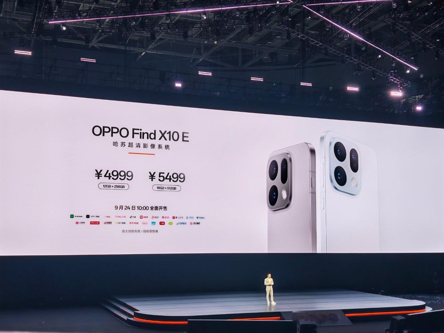 OPPO发布会今天OPPO一共带来了三款手机，全系都有12GB、16GB内存版本