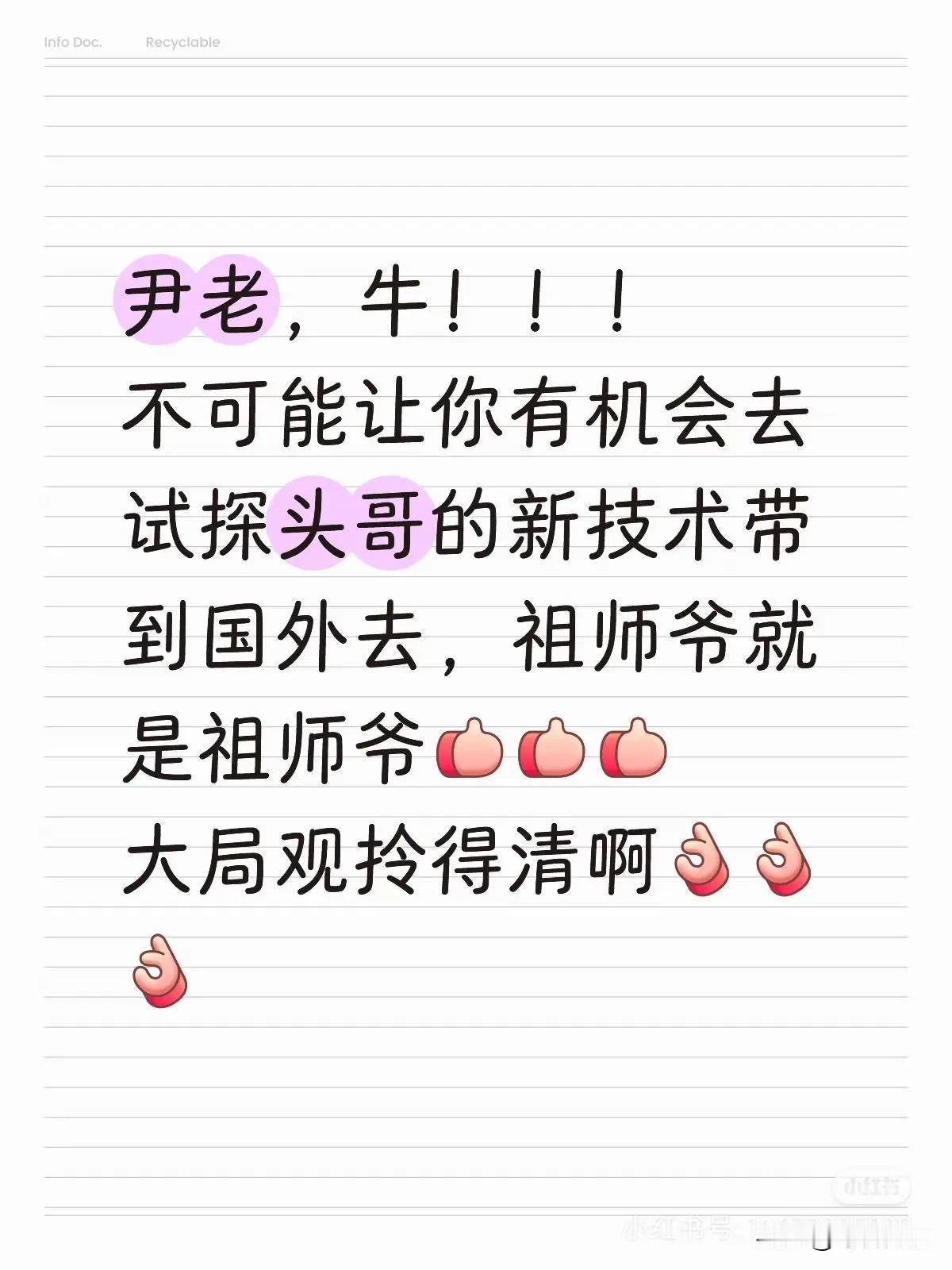 那边准备放狗，结果祖师爷向他们丢了个飞盘就这个遛狗爽啊[偷笑][偷笑]
黄油:我