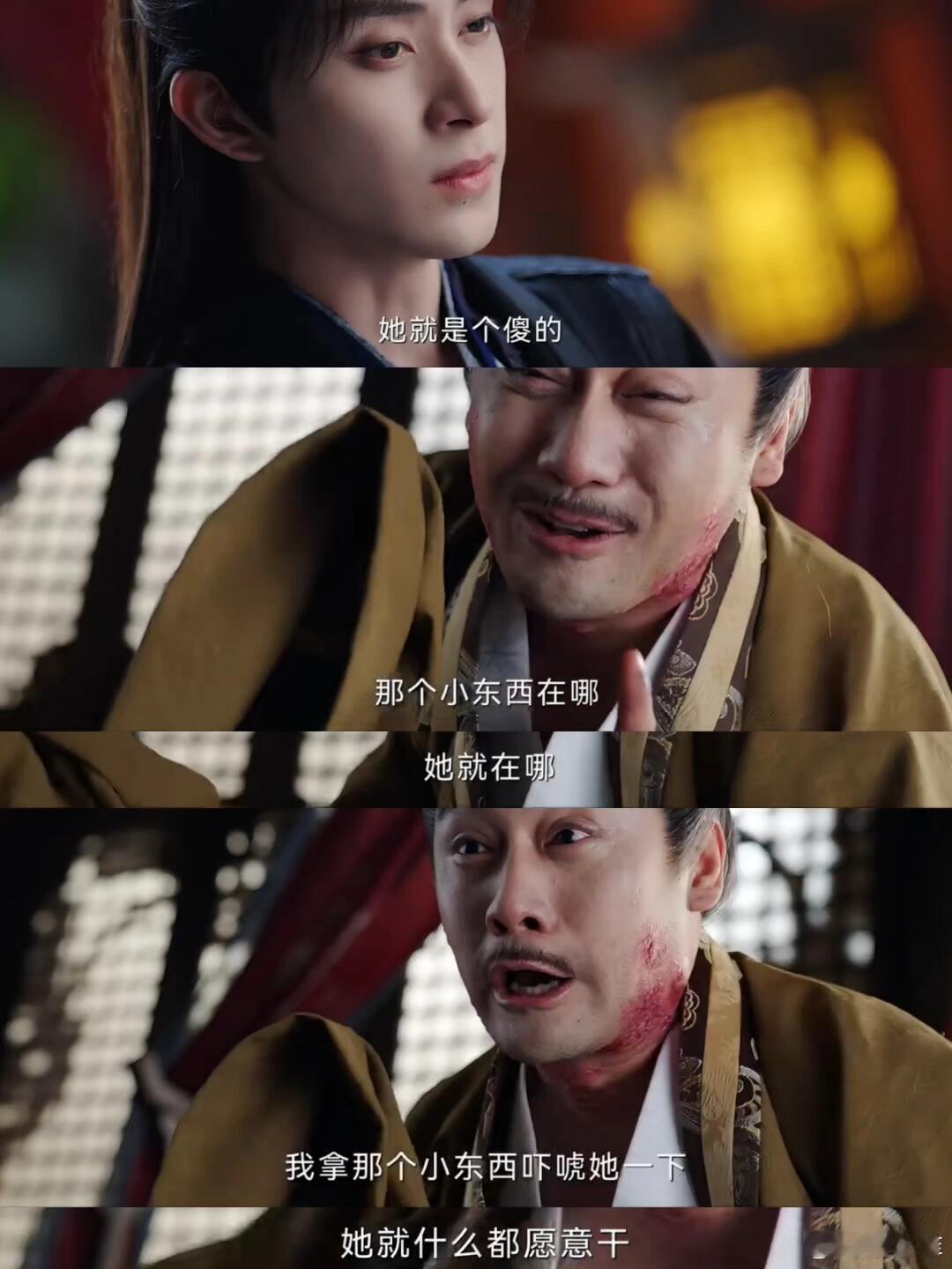 古装剧把审判对准施暴者 救命！《朝雪录》处理受害者和施暴者的镜头，简直是教科书级