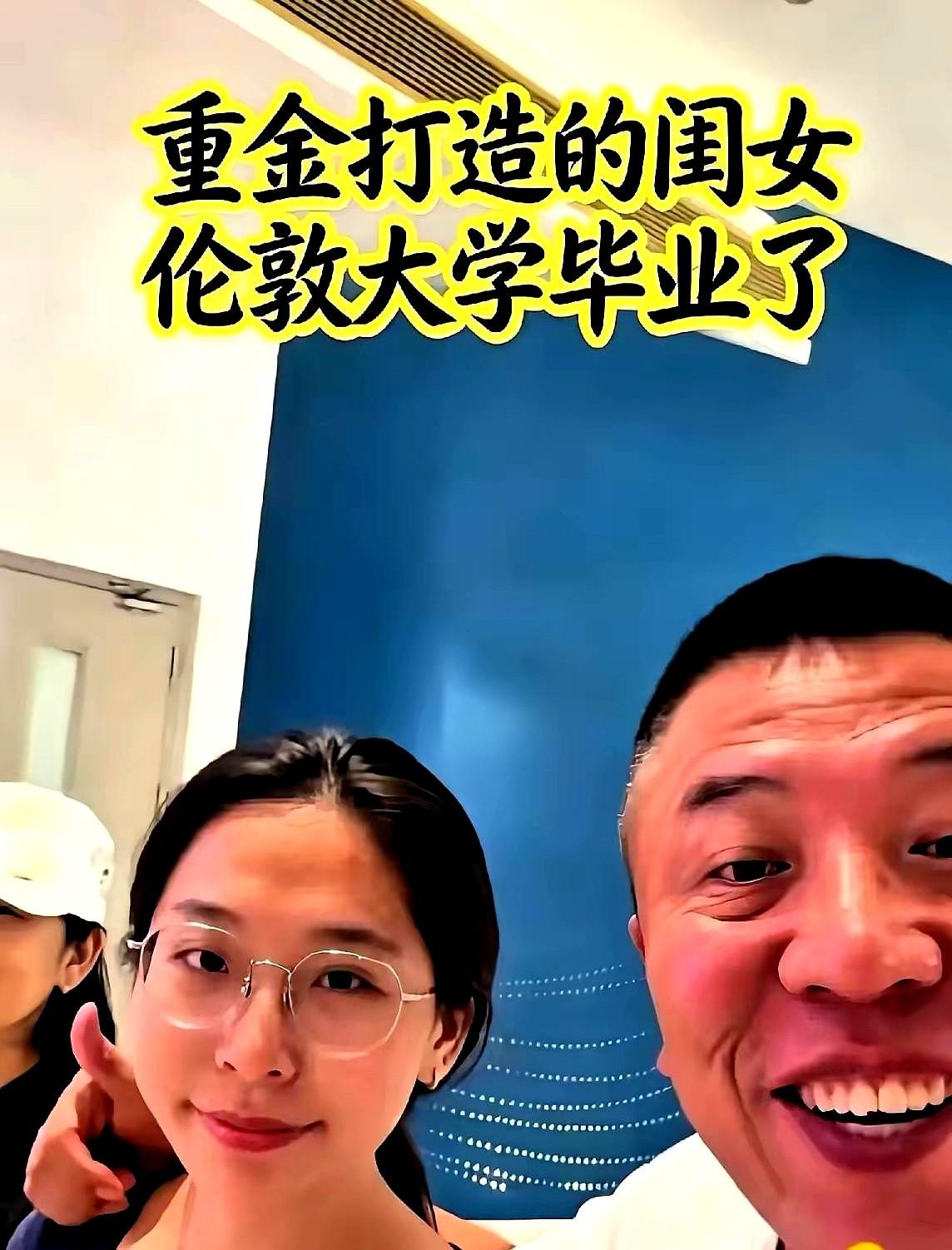 很莫名这位老父亲发个朋友圈怎么就引来群嘲了？
当爹的掏出真金白银送闺女去英国念书