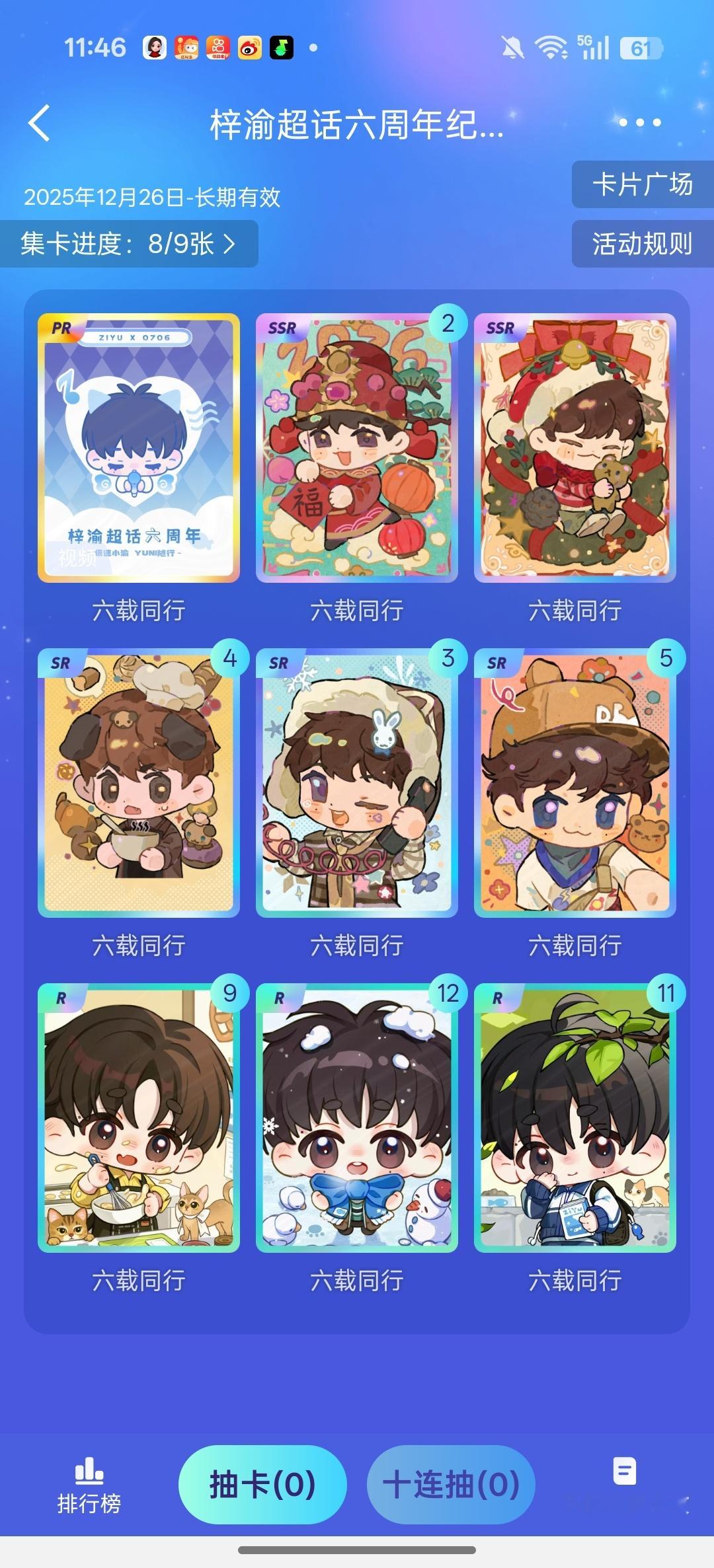 抽不出来  根本抽不出来！ 