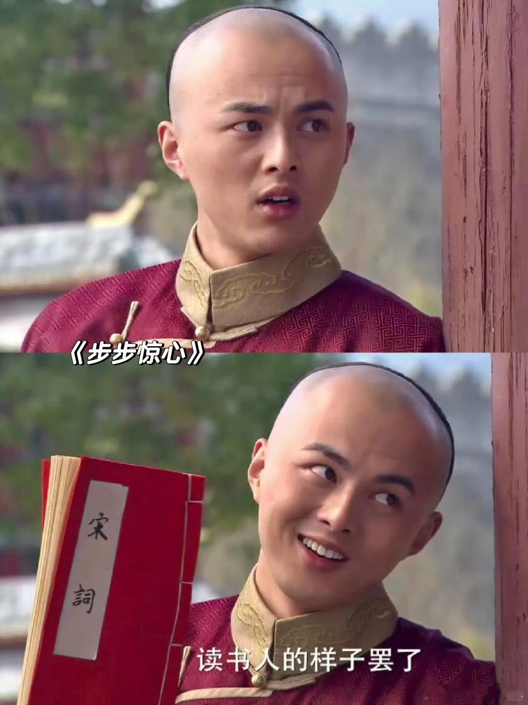 不许再说叶祖新是草包老十了 草包老十叶祖新化身沉稳有谋顾玉，反差感爆棚，演技蜕变