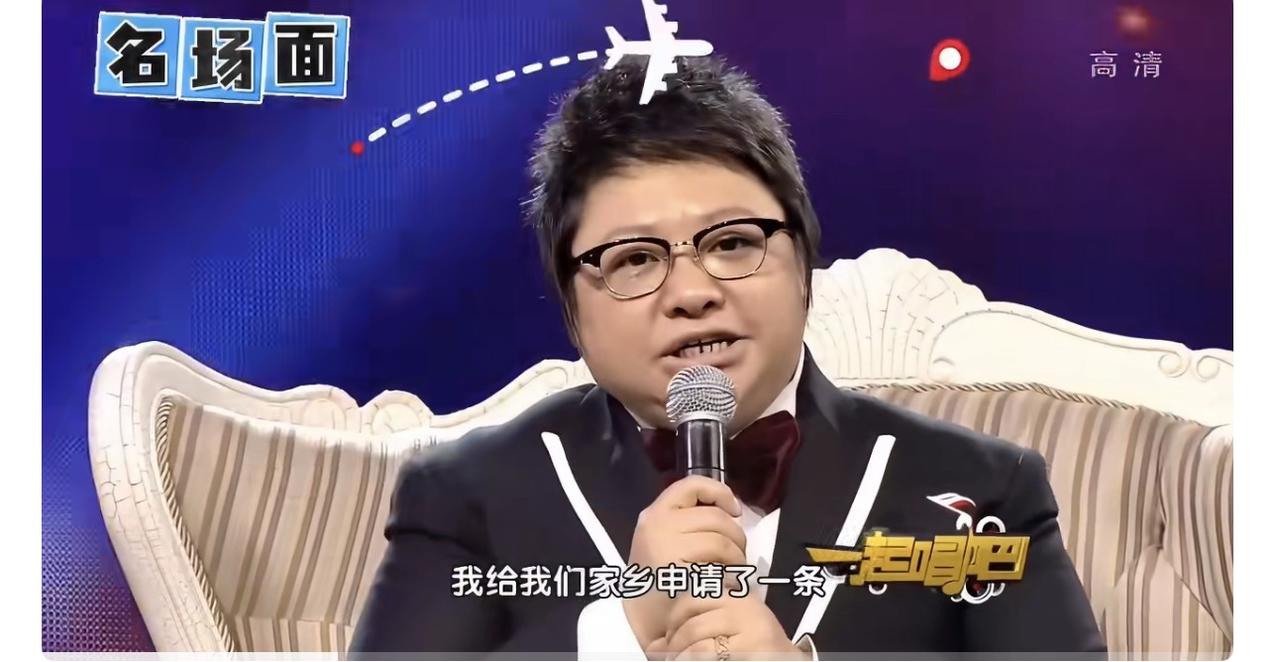 哈哈哈哈哈，韩红又爆出新语录，说她给家乡申请了一条直飞航线：拉萨到昌都！

可是