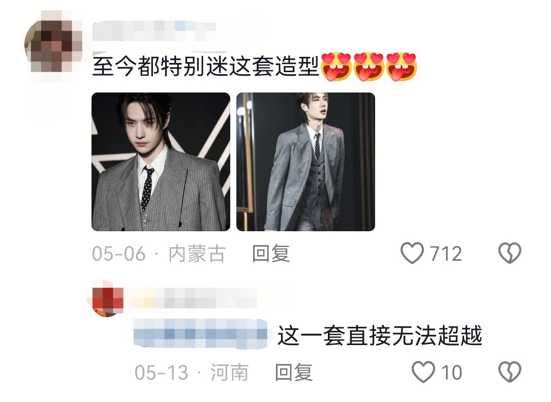 全想起来了！没有最夯，只有更夯！