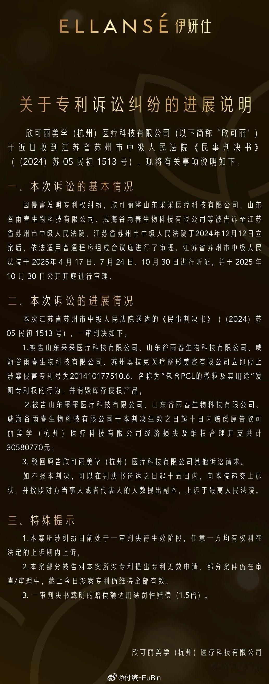 少女针哈哈哈哈😂咱就是说什么时候出个“顶美针”  “大结果针”伊妍仕少女针少女