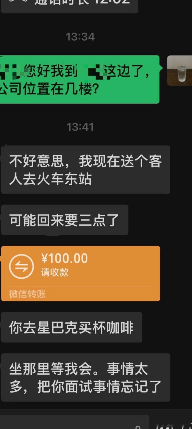 杭州找工作第一天，怪不得都说大城市机会多。 