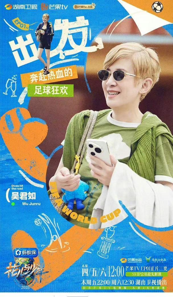 王星越这声小如喊得太自然了，感觉下一秒就要勾肩搭背了！弟弟是真没把君如姐当外人，