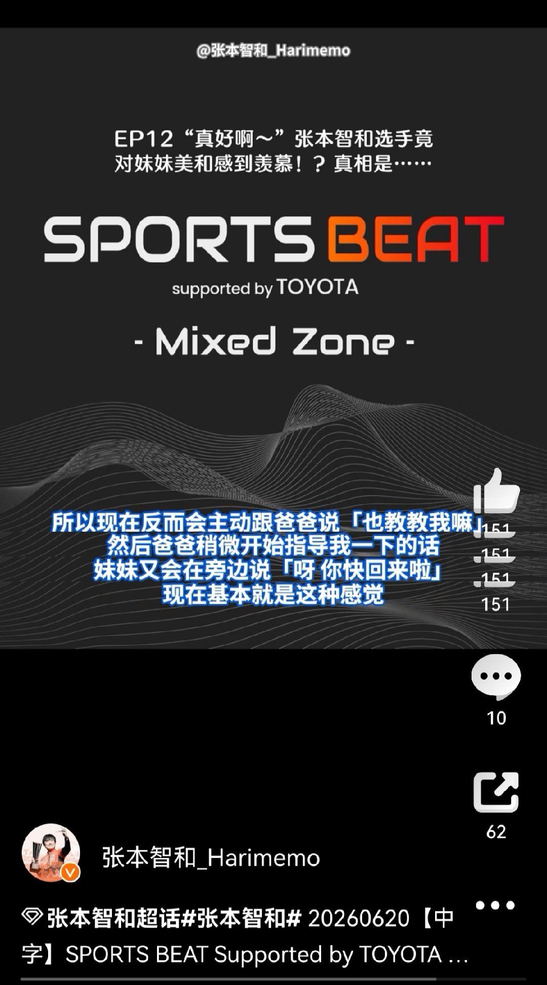 5747盒盒也想要爸爸来