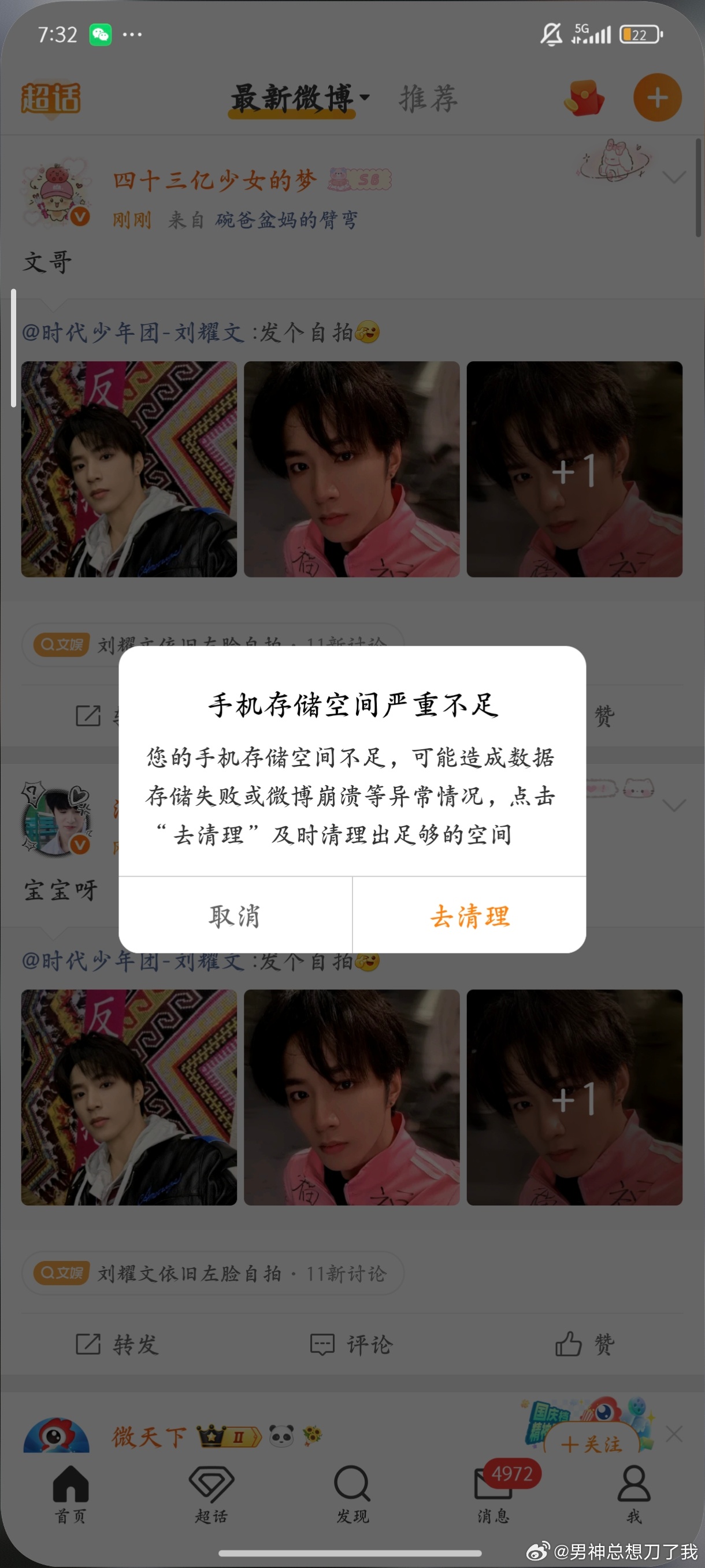 无助 