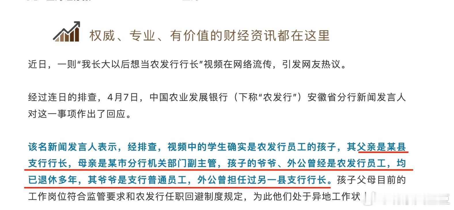 这孩子没说谎 ​​​