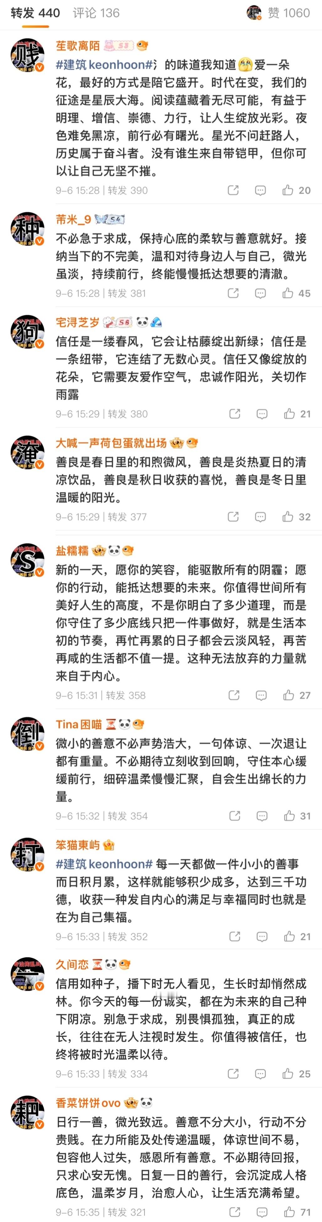 耍起 ​​​