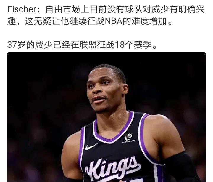 想打满20年好难啊
威少就算回雷霆，最后一年不错了，要想想下赛季合同怎么搞，类似