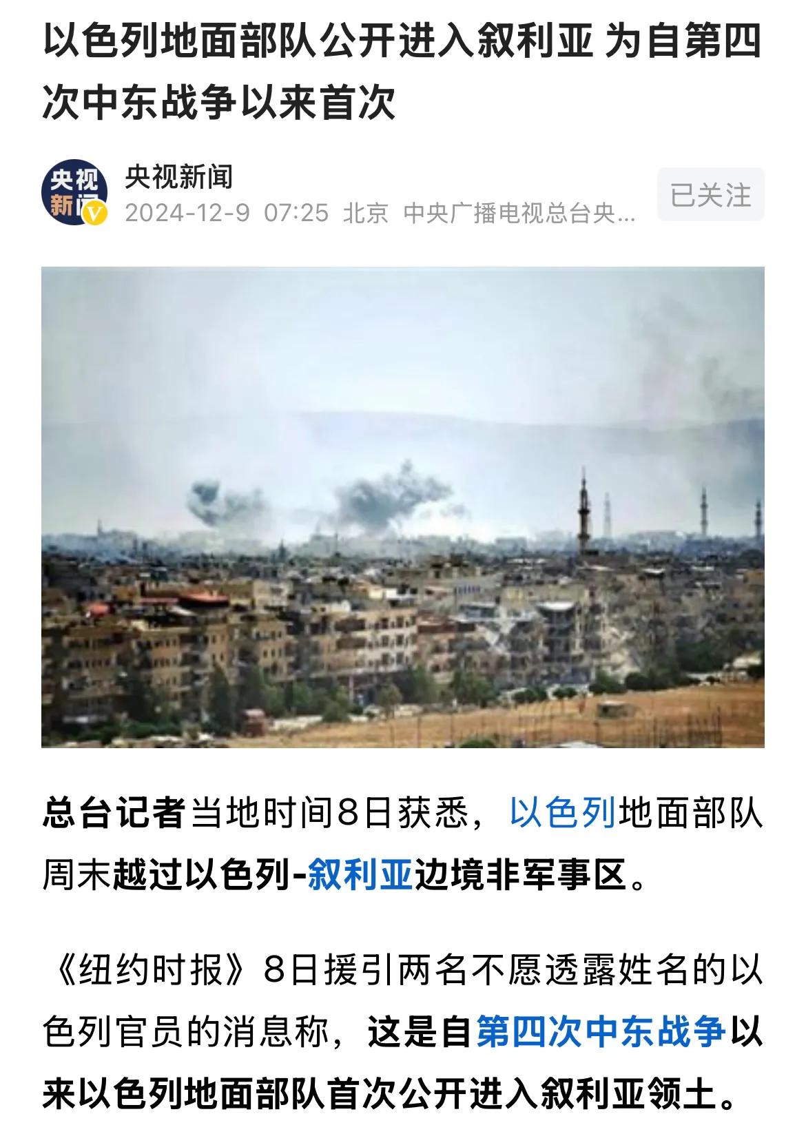 你们以为推翻政府就能过上好日子，其实从十几年前你们游街抗议就应该知道会有今天，这