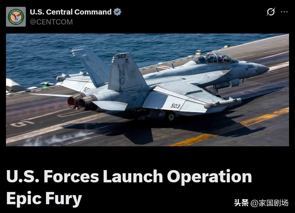 美国中央司令部发布总结称，美国优先打击构成迫在眉睫威胁的目标，包括伊朗伊斯兰革命