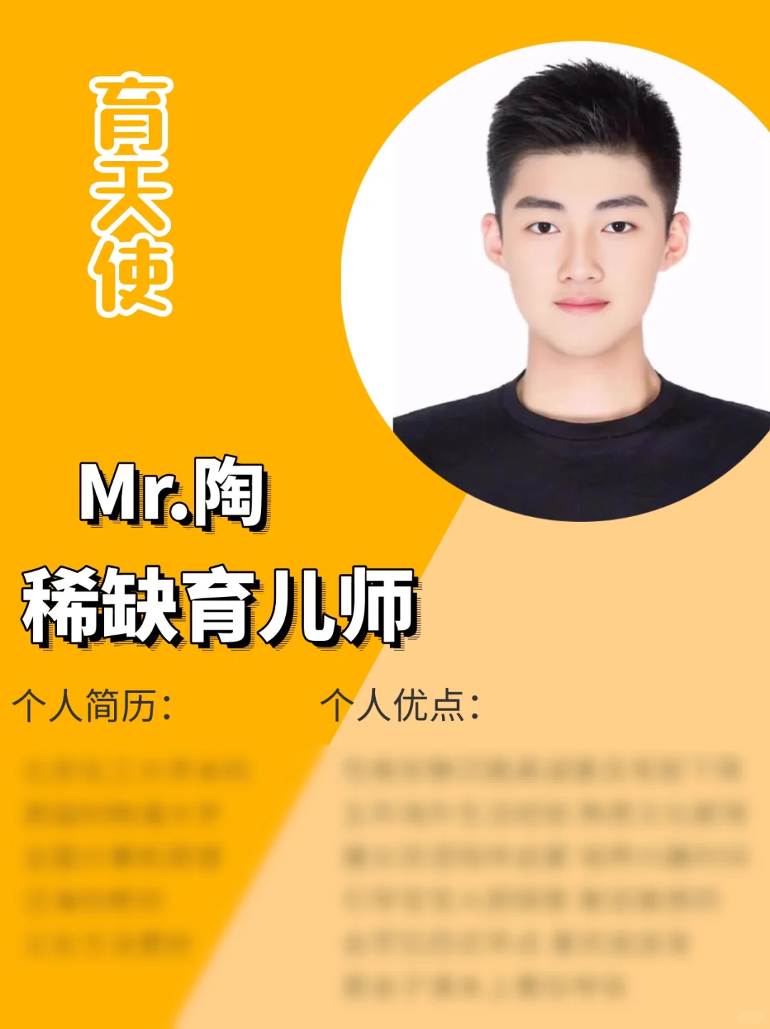 上海儿童管家育儿师｜加拿大留学｜懂心理学❤️