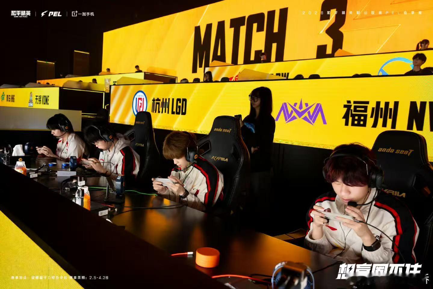 WBG晋级春决所向披靡，势不可挡，恭喜WBG成为季后赛首支晋级PEL春决的队伍，