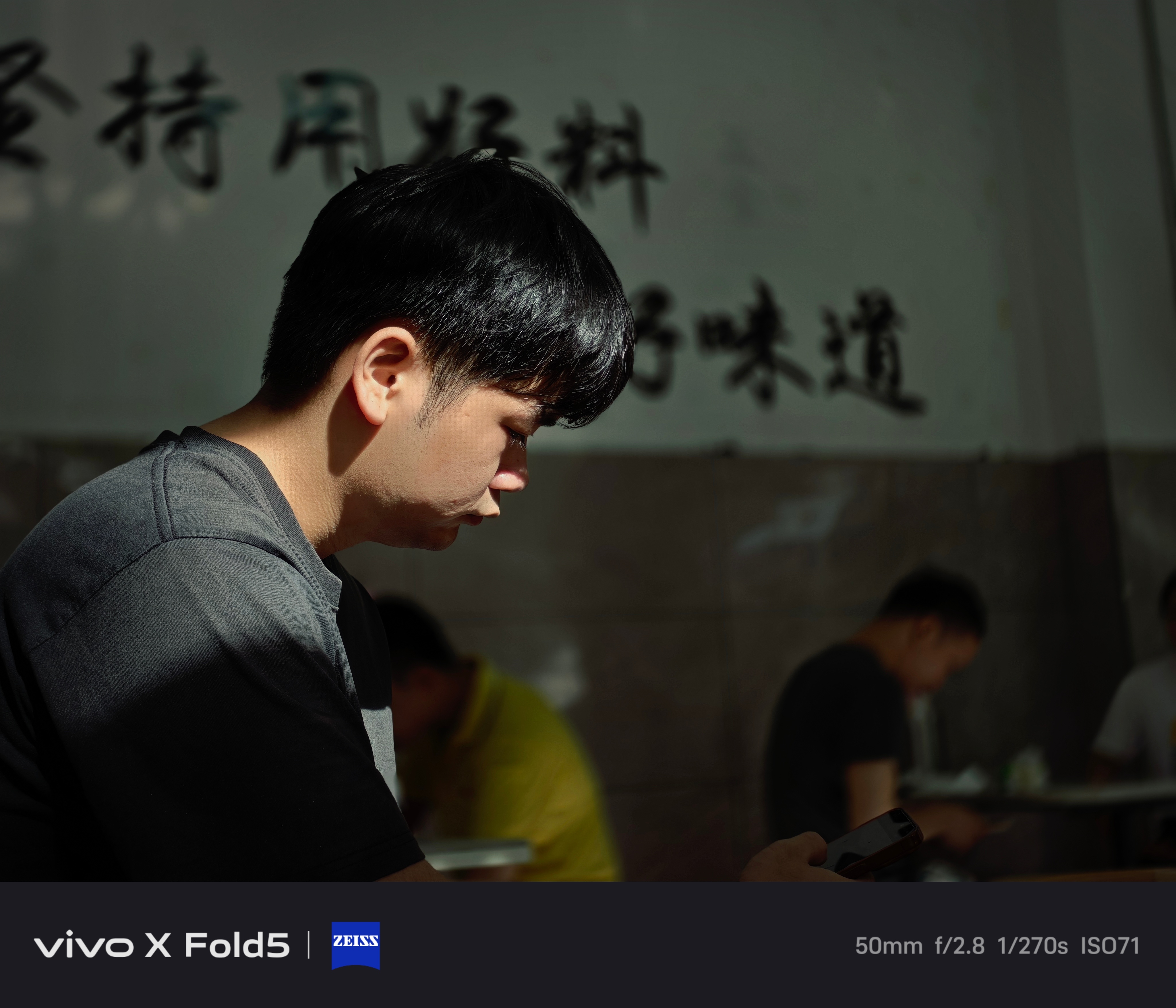 光影拍摄，vivo X Fold5折叠屏手机可以吗？那就看看吧，不是所有折叠屏手