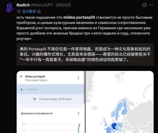 最近 德国 掀起了一个令人惊异的风潮，那就是很多德国人都在通过各种方式，疯狂求购