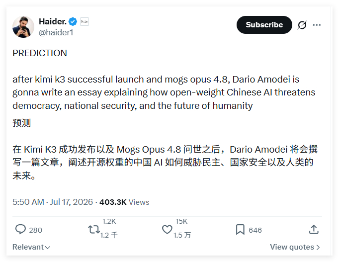其实关于KIMI创始人为什么不留在美国，早先就有个问题，说：“明明大发绿卡就能阻