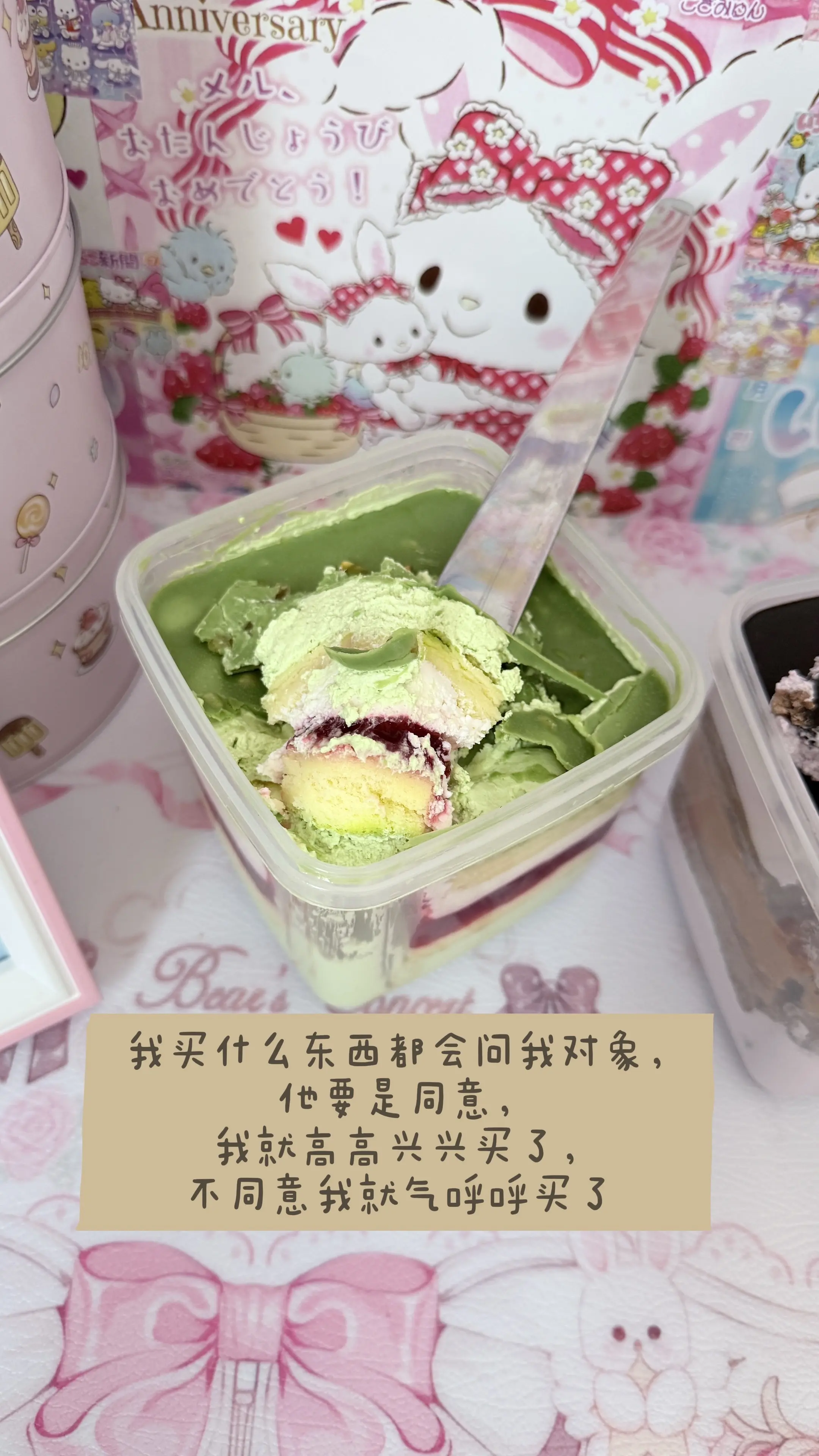 我买的东西都是有用的！