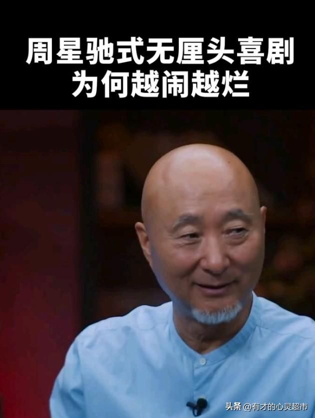 陈佩斯评周星驰表演？其实二人根本不在同一起跑线！
 
      偶然间看到陈佩
