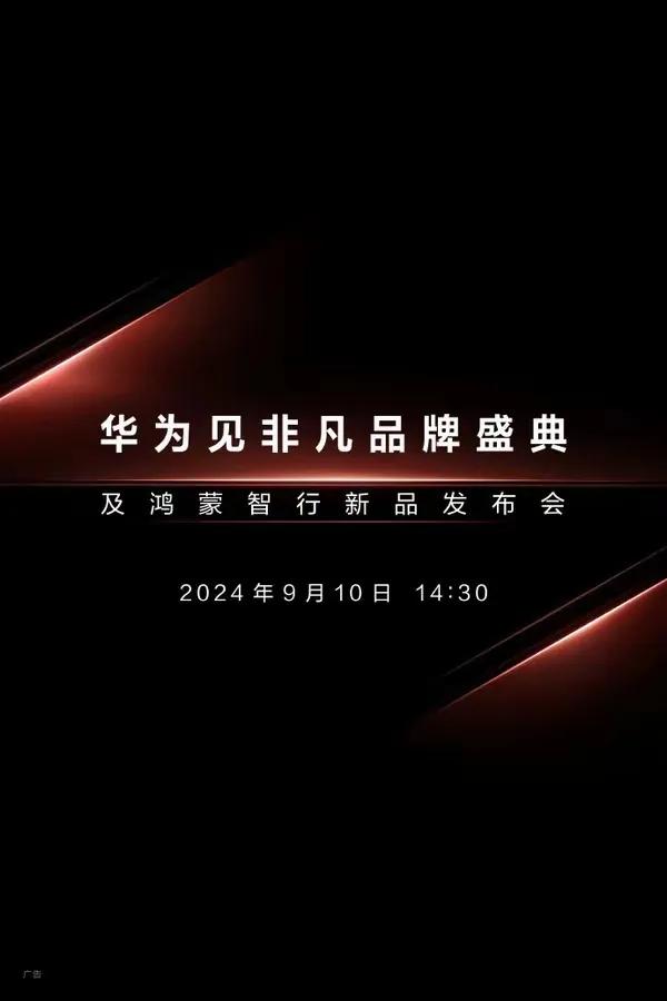 午后回流的消费电子，大富、宜安都是铰链。铰链是折叠屏价值量最大环节和增量。日久是