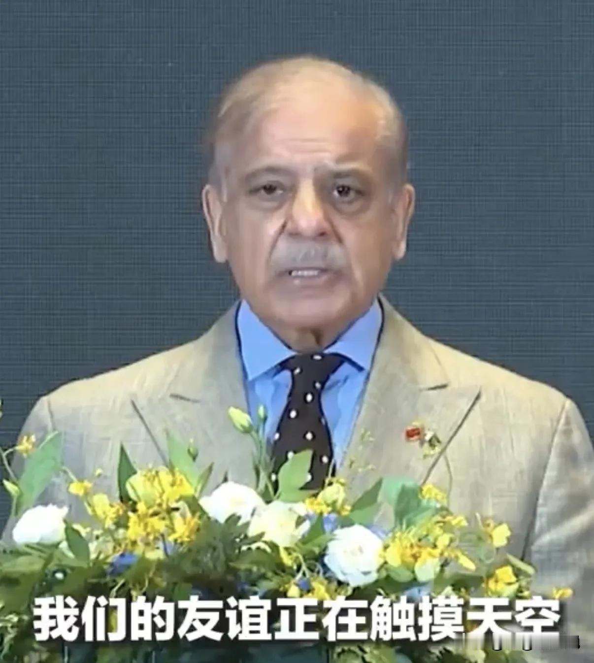 正在访华的巴基斯坦总理谢里夫25日说：“中国和巴基斯坦是两个铁杆兄弟国家。这种独