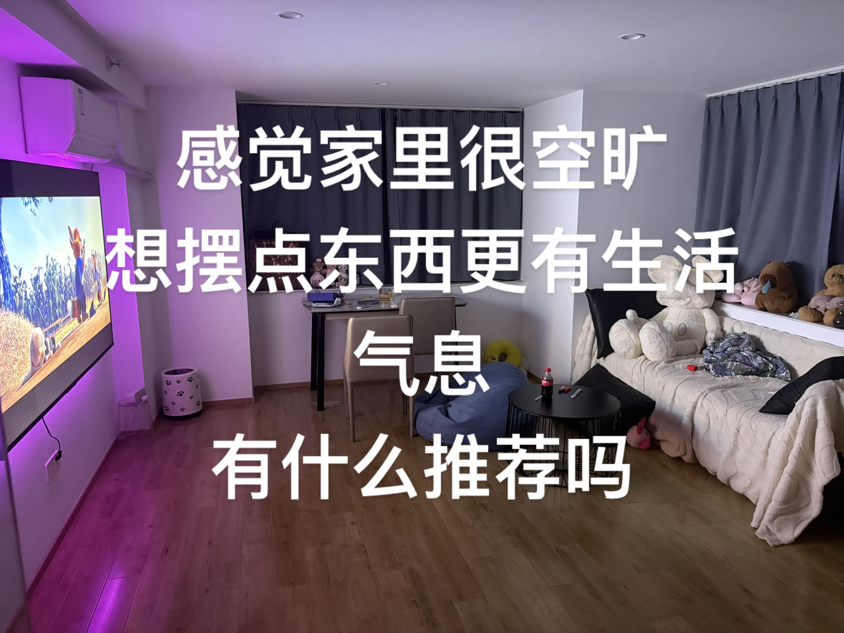 在线等