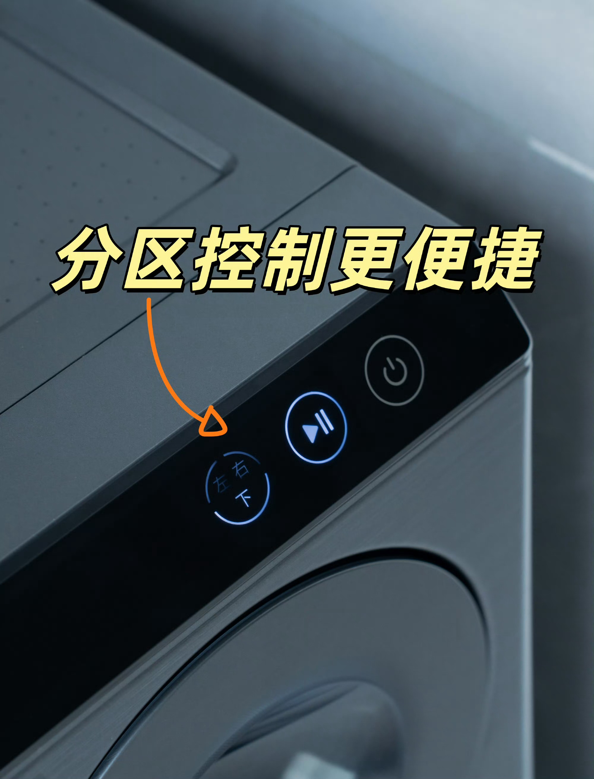 多区洗衣机会成为主流吗我觉得不是"会不会"，而是"正在成为"。从刚需角度看，分区
