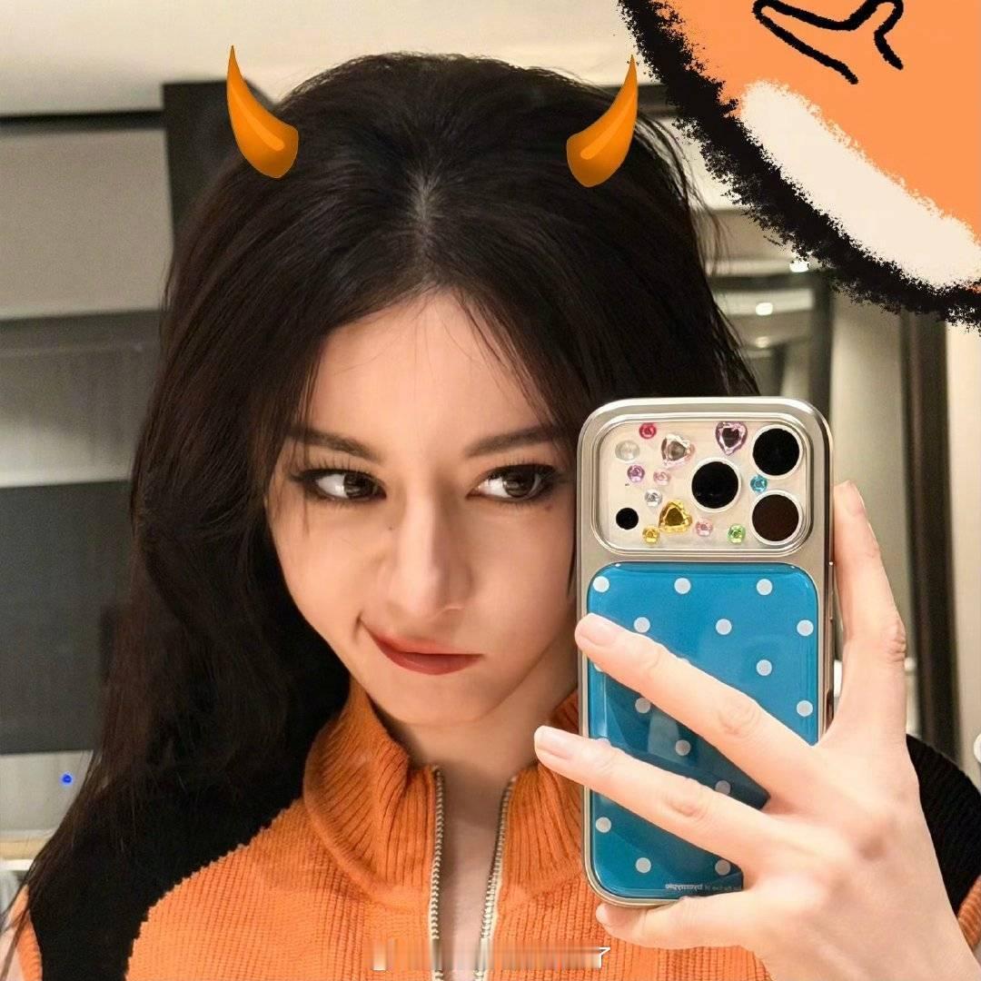 嗯嗯，是的，很拽迪丽热巴粉丝牛逼👿 