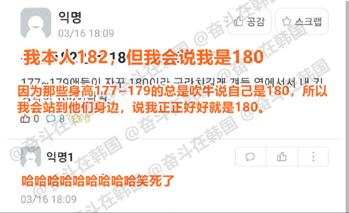 身高判官来了海外新鲜事 热点现场