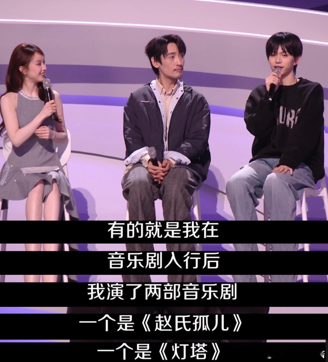 魏忠杰 声鸣远扬唯一小孩音乐剧老搭档再聚 魏忠杰围观爸妈吵架坐等直播！魏忠杰声鸣