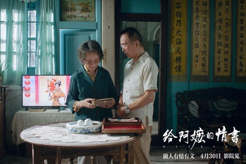 最近，《给阿嬷的情书》成了五一档之后最热的电影话题。

这部潮汕方言片票房破亿，