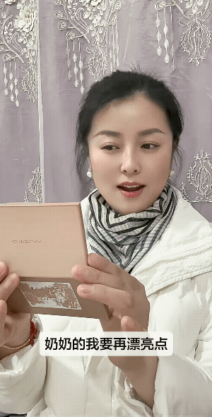 知足者常乐，差不多就行了。
你能吃上粥，让别人也喝点汤，好事别都占了。
不过，你