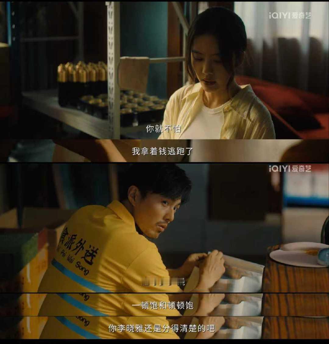 老辈子演起反派就是狠叶祖新这次反派真的杀疯了！上一秒还温柔相拥，下一秒就盘算拿捏