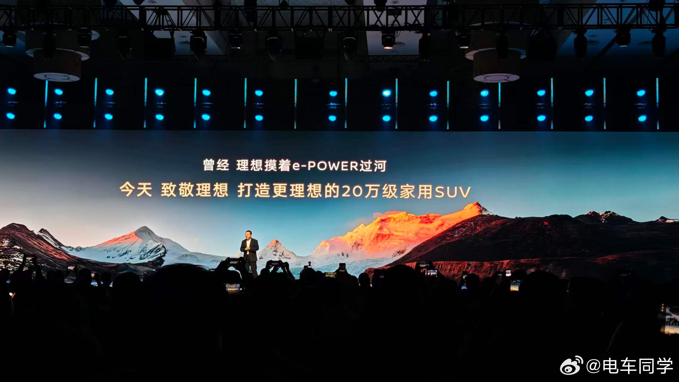 日产辛宇：没有人比我们更懂增程日产NX8开场就致敬理想，那就看看能不能实现理想 