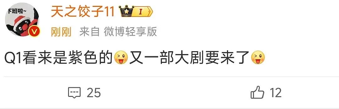 看来青簪行真的要抬上来了 有的看了 