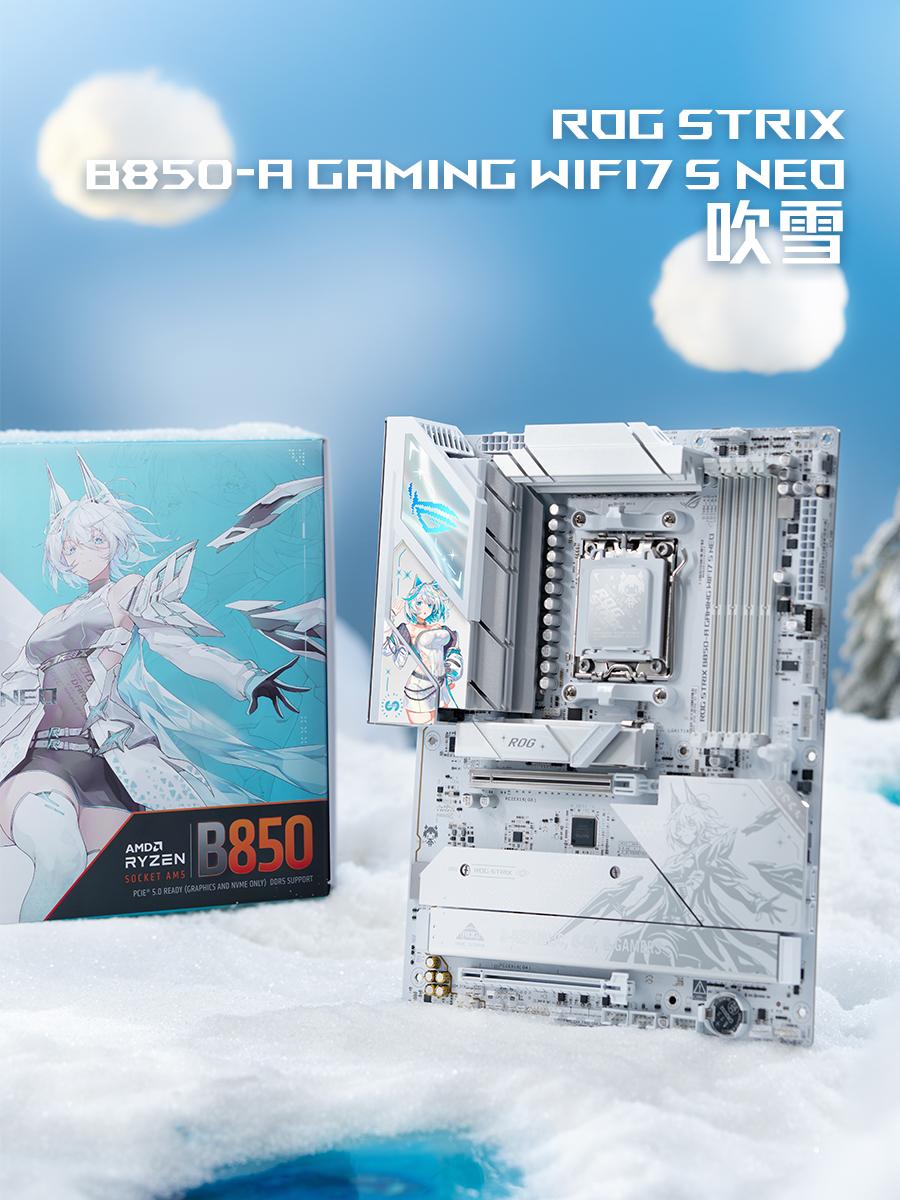 超级飒！有谁不想用“吹雪”小可爱装机？

图赏产品：ROG B850吹雪S NE