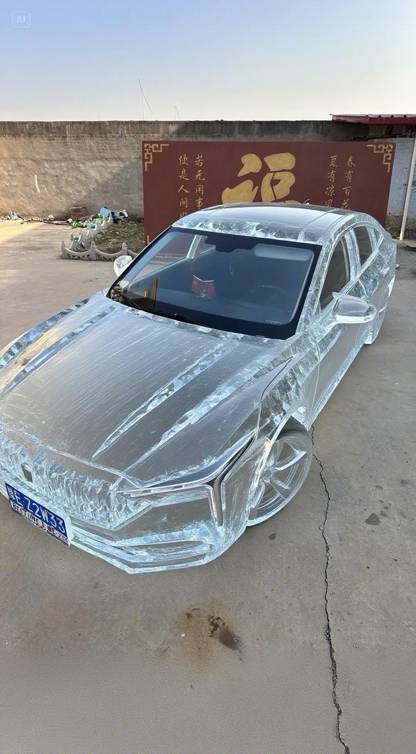 夏天热怎么办？来坐冰窑B70吧.