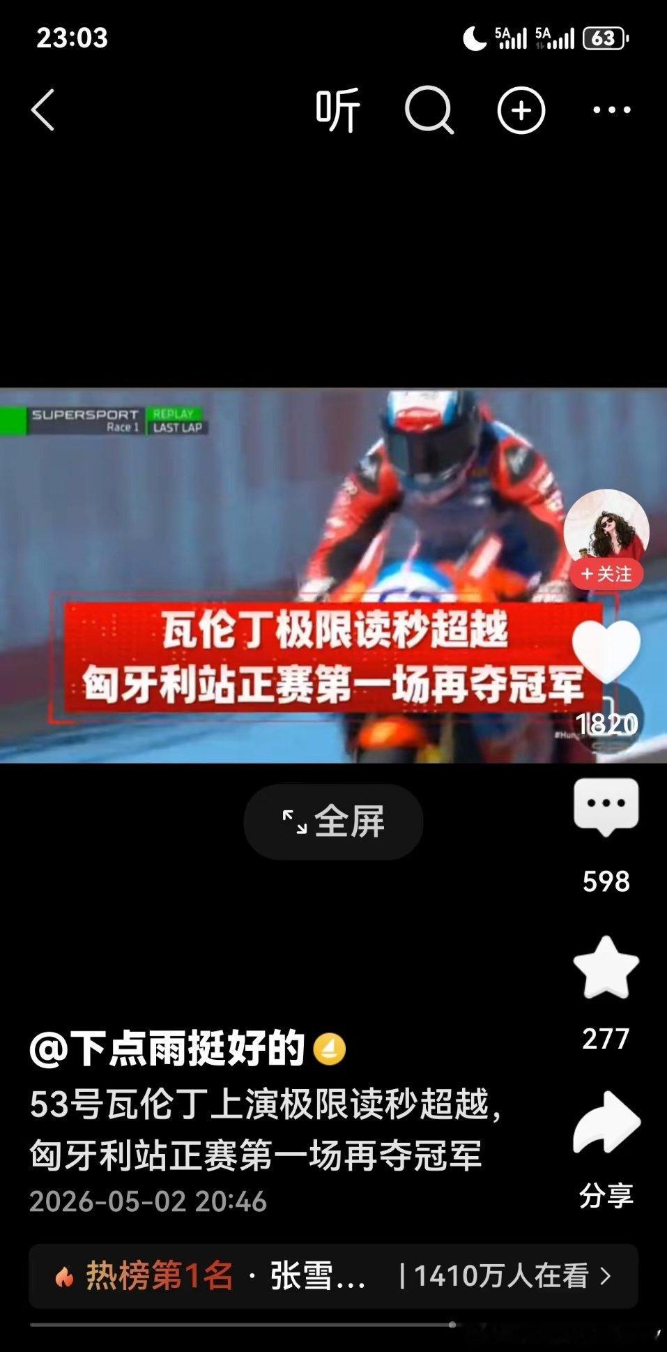 曾经的公知为什么我们造不出高铁为什么我们造不好汽车为什么我们造不出苹果为什么我们