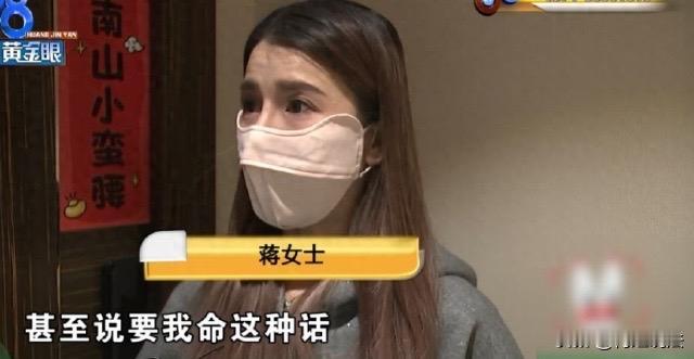 买房变“祸患”？
杭州蒋女士购公寓后遭邻里“围攻”，一场房价风云背后的邻里矛盾在