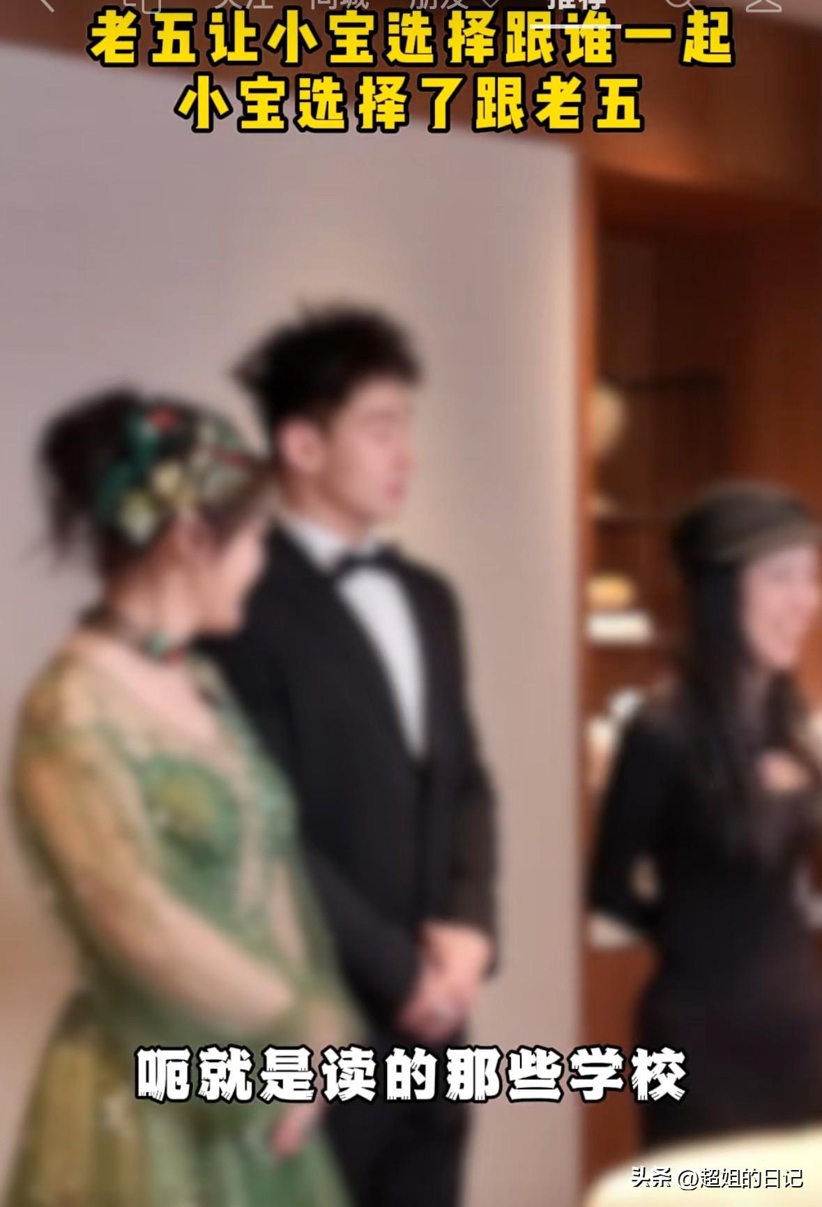 罗兰多昨天让小宝自己选择跟谁在一起生活，小宝选择的罗兰多。

于文红解释的是“小