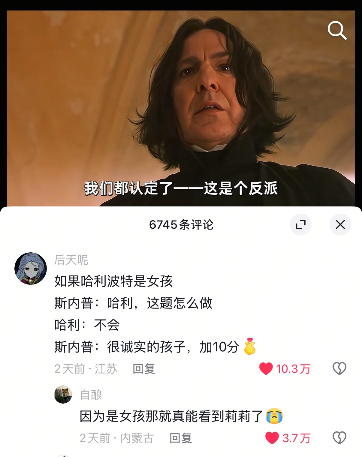 边哭边笑:-D ​​​