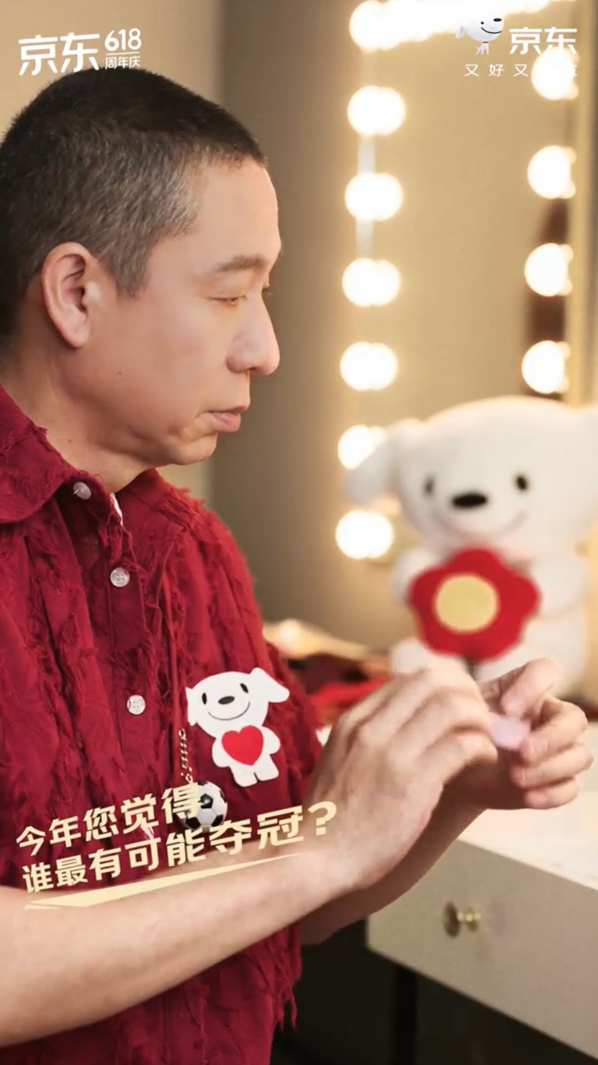 梁龙要给球迷们整个曲儿“东北文艺复兴”旗手二手玫瑰梁姨「世界杯」开唱！东边不亮西