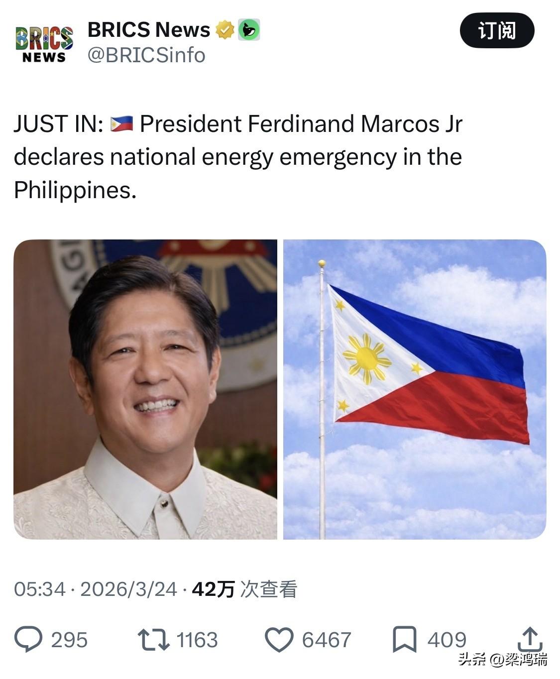 菲律宾总统小费迪南德·马科斯（Ferdinand Marcos Jr.）于 20