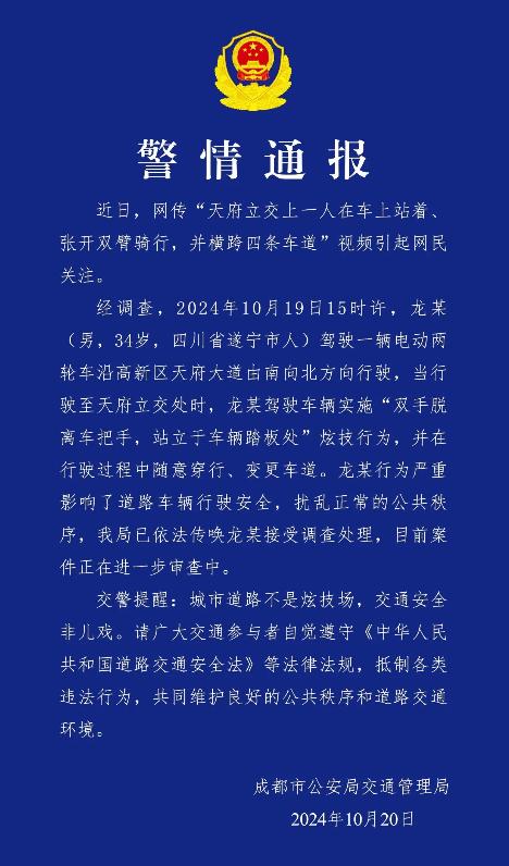 不作死就不会死！四川一男子，在车流拥挤的立交桥上，上演了惊心动魄的一幕，网友：总