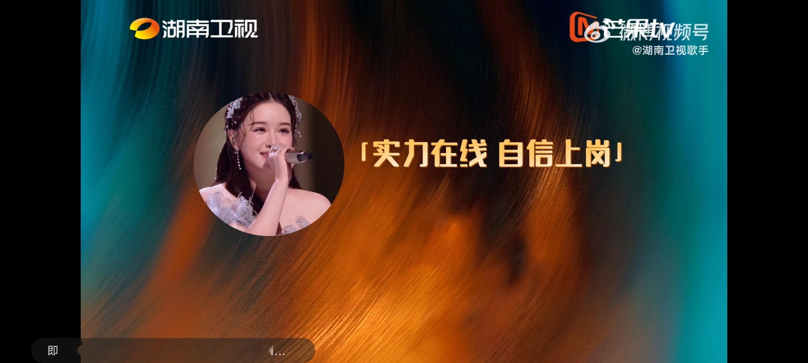 阚清子自荐上歌手阚清子这波操作我直接愣住😂歌手全民举荐阚清子自荐上《歌手》，主
