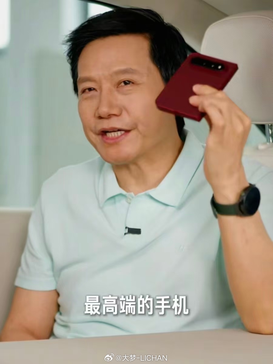 酒红色小米18Fold配小米澎程，这个组合如何？[流鼻血] ​​​