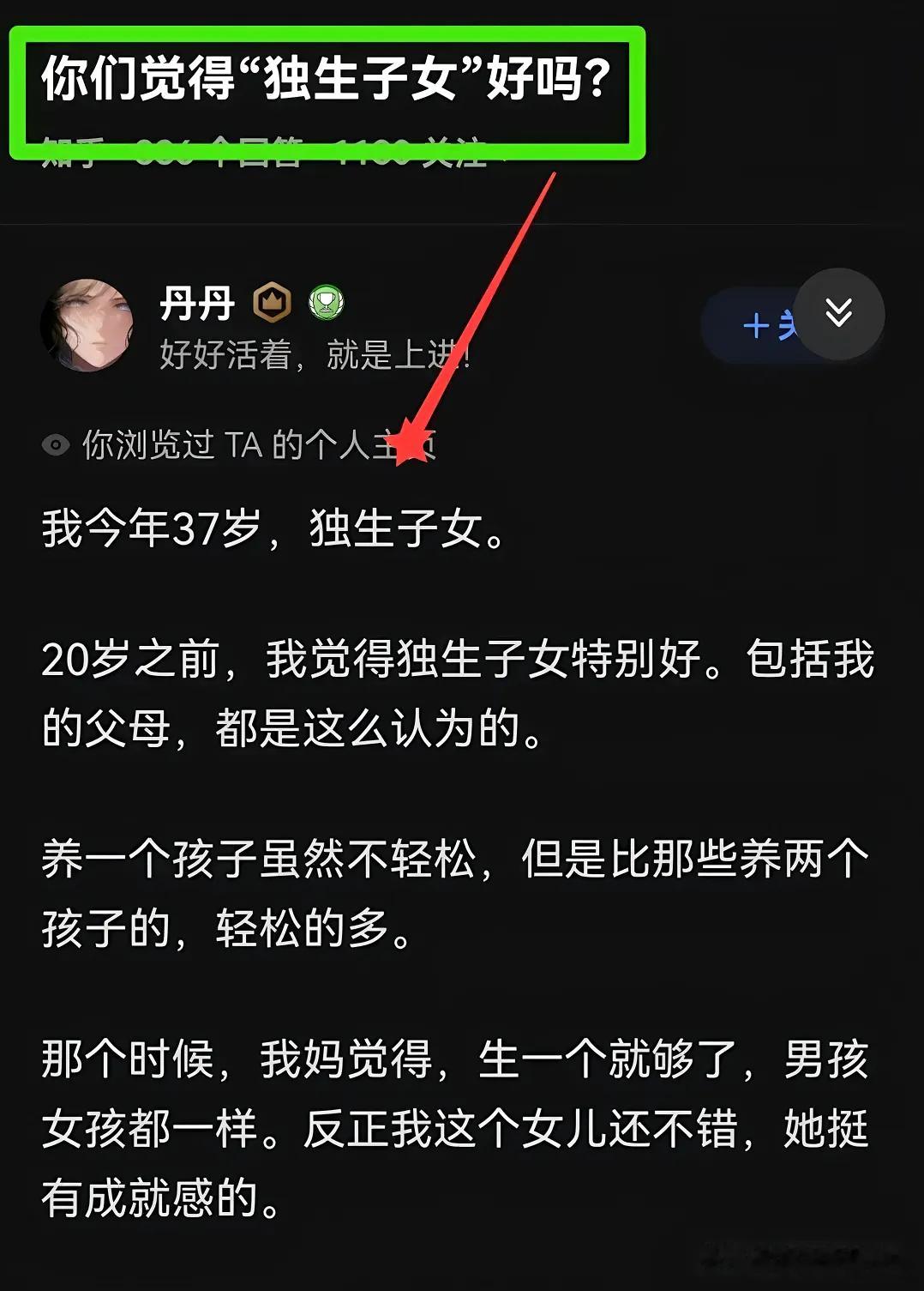 年龄越大，越感觉当年羡慕西方人的那套所谓自由、独立就是伪命题，本质上就是自私、目