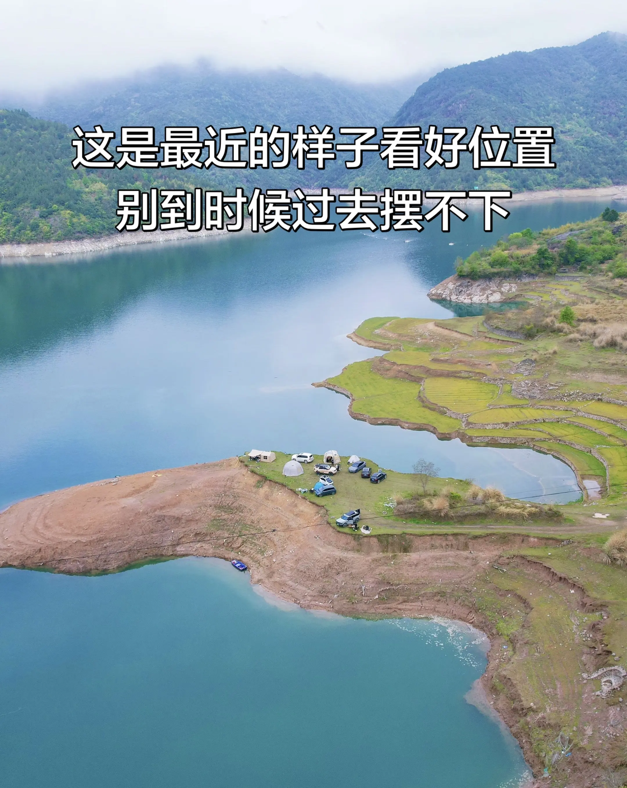 五一很有可能摆不下，朋友们做好准备，别跑空了，湾多路窄的，去一趟不容易！